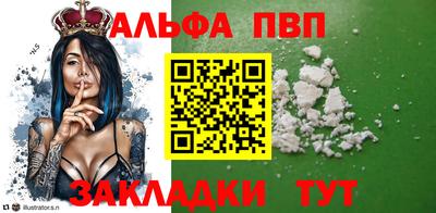 дживик Бузулук