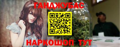 герыч Будённовск