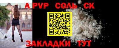 ALPHA-PVP Бугуруслан