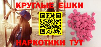 ALPHA-PVP Бугуруслан