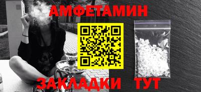 герыч Будённовск