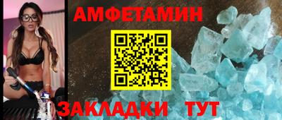 герыч Будённовск