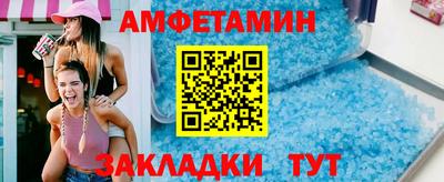 ALPHA-PVP Бугуруслан