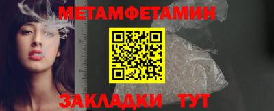 дживик Бузулук