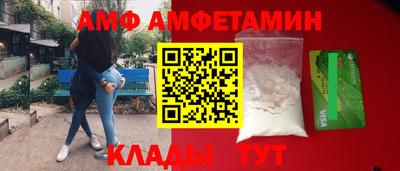 ALPHA-PVP Бугуруслан
