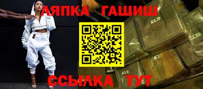 ALPHA-PVP Бугуруслан