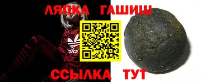 герыч Будённовск