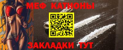 ALPHA-PVP Бугуруслан