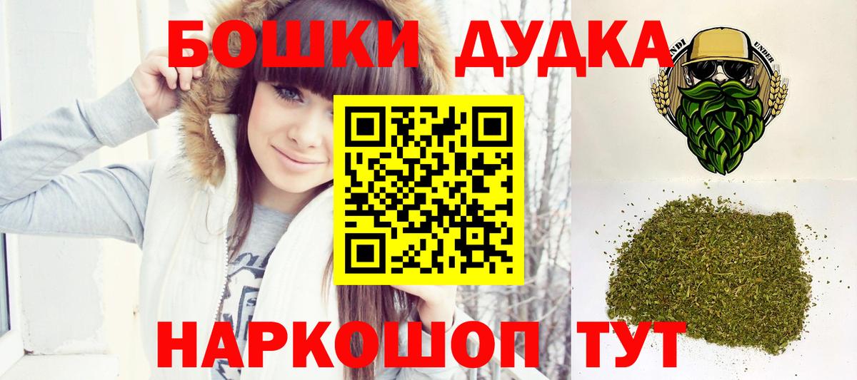 Марихуана White Widow  МАРИХУАНА White Widow  Вход с VPN  Челябинск  Марихуана THC 21% 