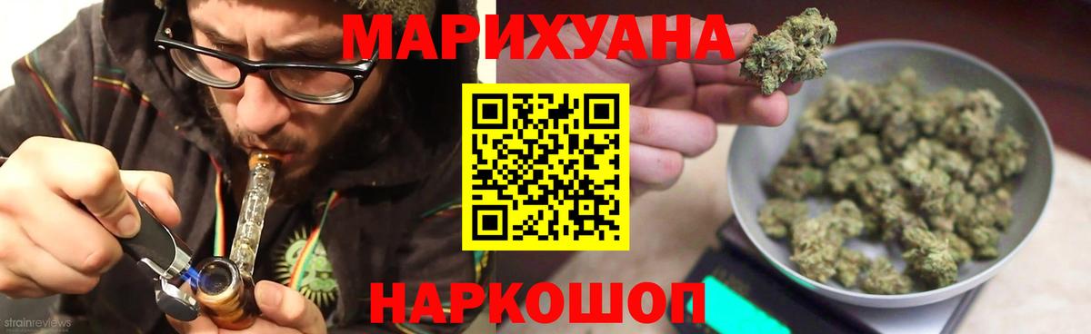  Кокаин Челябинск