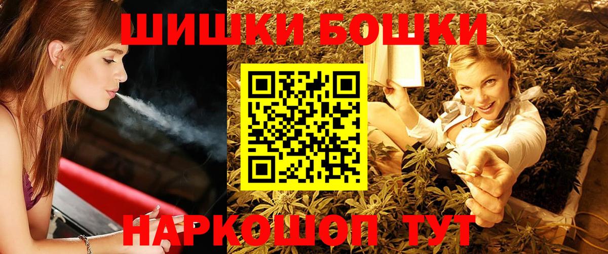 Конопля конопля Челябинск